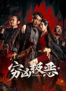 《私人订制》主视觉